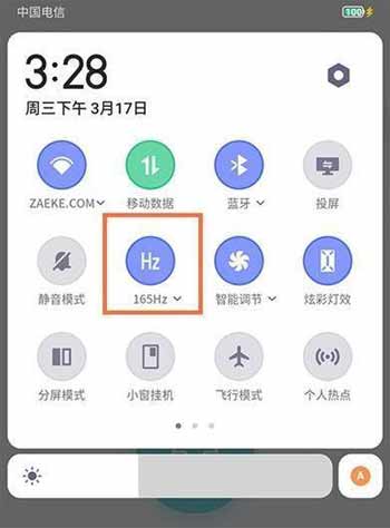 红魔6s怎么设置高刷(图文)