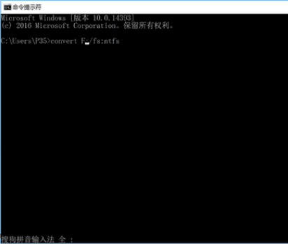 U盘无法拷贝大于4GB文件的解决方法