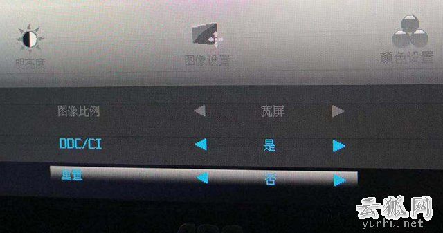 AOC、飞利浦电脑显示器屏幕上有一条竖线左右移动的终极解决方法