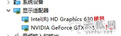 您当前未使用连接到NVIDIA GPU的显示器