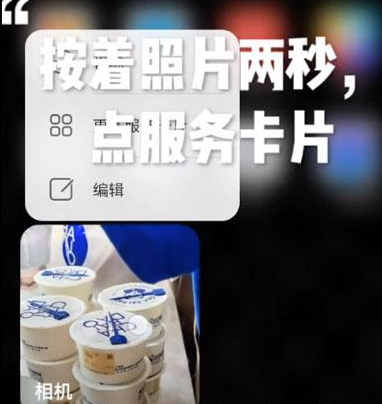 鸿蒙系统桌面如何设置图片