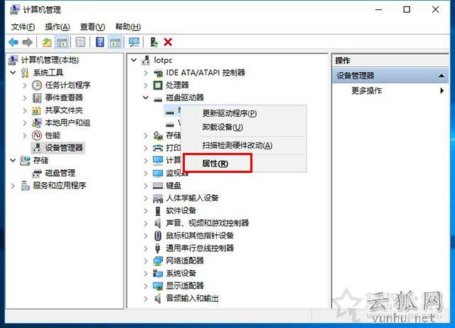 Win10系统固态硬盘测速读取速度正常写入速度慢解决方法