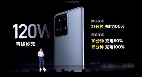 小米mix4怎么开启疾速充电-在哪里设置极速充电(图文)