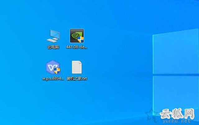 Win10图标小盾牌怎么去掉?彻底去掉Win10图标小盾牌的方法