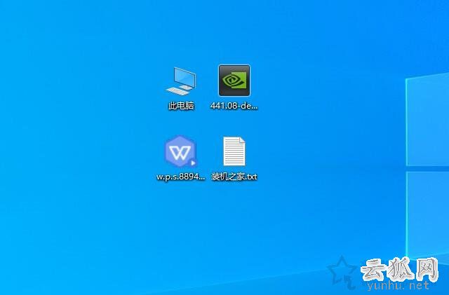 Win10图标小盾牌怎么去掉?彻底去掉Win10图标小盾牌的方法