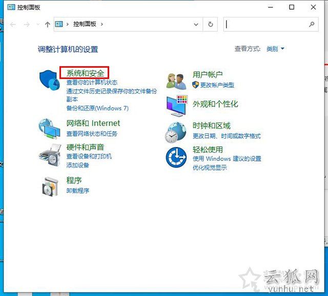 Win10图标小盾牌怎么去掉?彻底去掉Win10图标小盾牌的方法