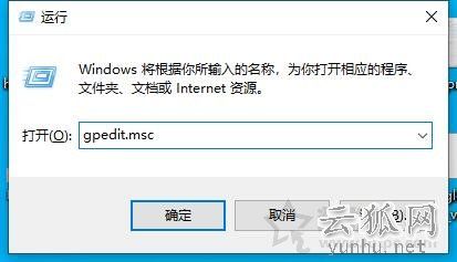 Win10图标小盾牌怎么去掉?彻底去掉Win10图标小盾牌的方法