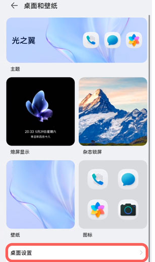 1623642043904555.png 鸿蒙图标下划线怎么关闭