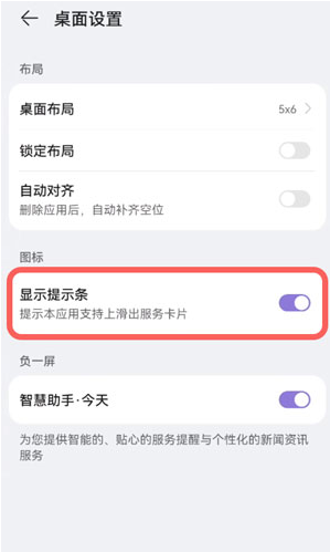 1623642051977215.png 鸿蒙图标下划线怎么关闭