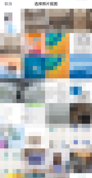 鸿蒙一键抠图怎么用