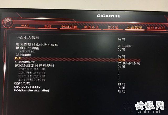 技嘉主板电脑关机后键盘鼠标还亮怎么回事?技嘉主板有效解决方法