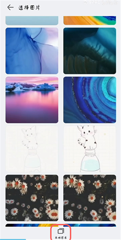 鸿蒙系统怎么改图标样式