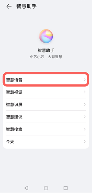 鸿蒙AI字幕日语如何翻译