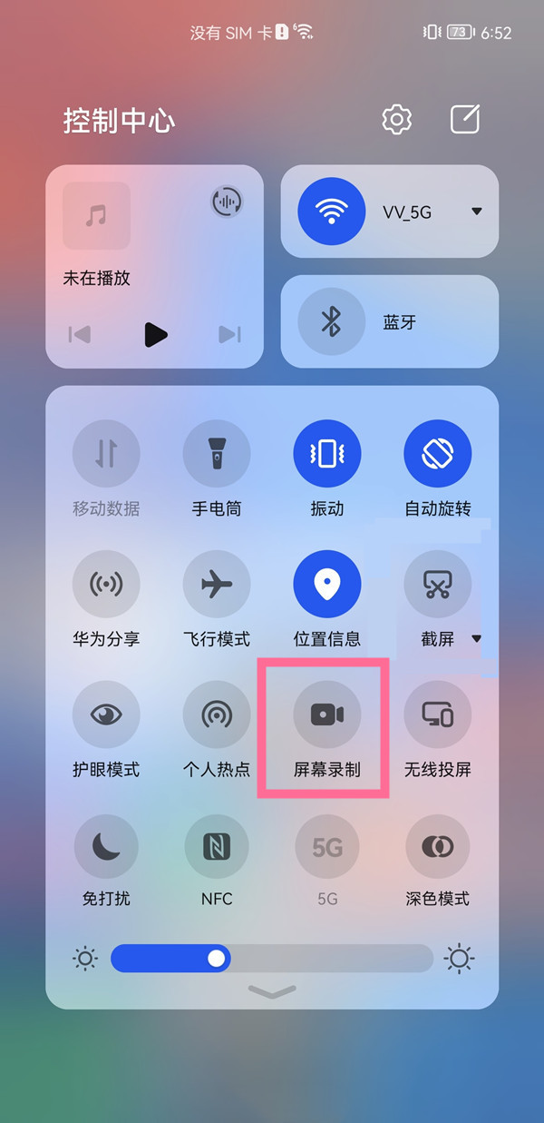鸿蒙录屏功能在哪