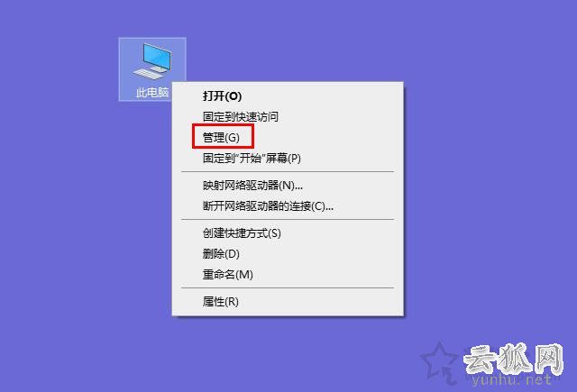 Win10系统下电脑休眠或睡眠无法唤醒屏幕黑屏打不开的解决方法