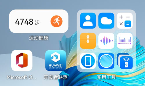 鸿蒙卡片<a href='https://www.wddqw.com/c_657.html' target='_blank'>游戏</a>指什么