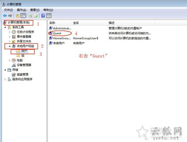 Win7密码保护共享关闭不了怎么办？密码保护共享关不掉的解决方法