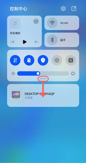 鸿蒙屏幕灰色怎么变回彩色