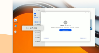 1627265982638465.png 没有网络鸿蒙系统手机和电脑可以互传吗