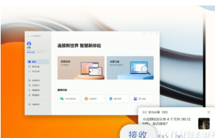 1627266001296969.png 没有网络鸿蒙系统手机和电脑可以互传吗