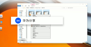 1627266029222343.png 没有网络鸿蒙系统手机和电脑可以互传吗