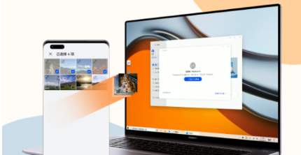 1627265965553402.png 没有网络鸿蒙系统手机和电脑可以互传吗