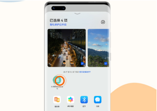 1627265991355270.png 没有网络鸿蒙系统手机和电脑可以互传吗