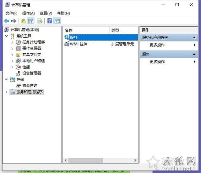 Win10按alt+tab切换很慢？联想电脑Alt+Tab切换窗口很卡解决方法