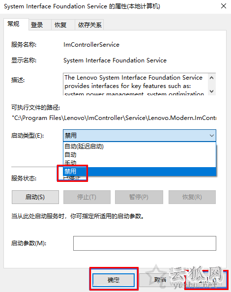 Win10按alt+tab切换很慢？联想电脑Alt+Tab切换窗口很卡解决方法