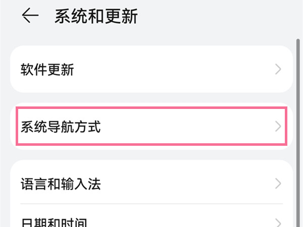 鸿蒙悬浮球在哪关