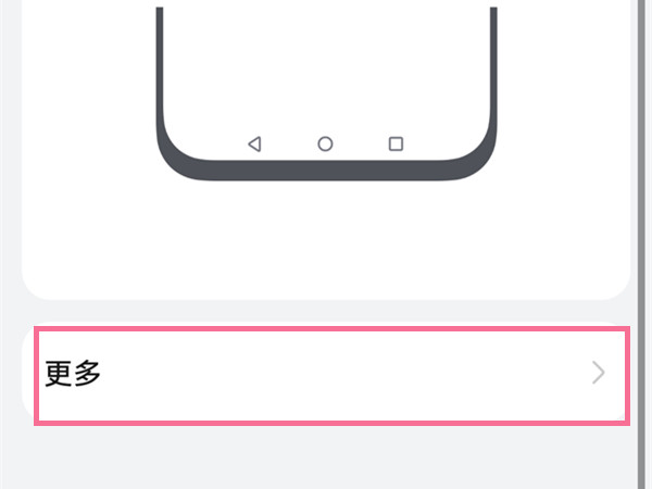 鸿蒙悬浮球在哪关