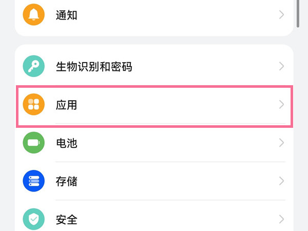 鸿蒙应用分身功能怎么用