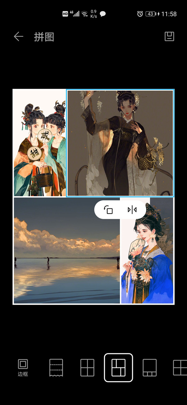 鸿蒙拼图功能怎么用