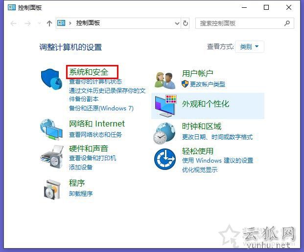Win10系统下qq远程不能控制对方电脑(点不动)的完全解决方法