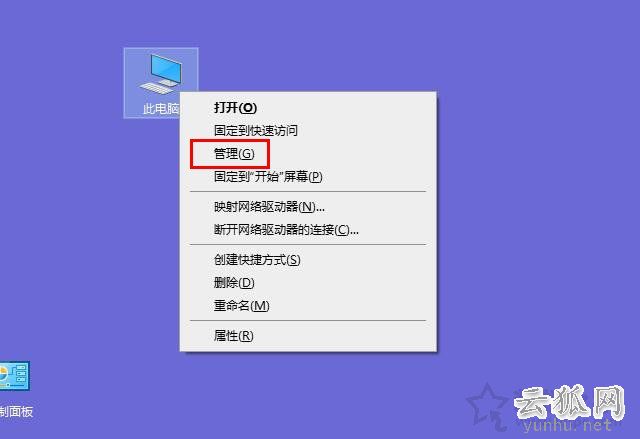 Win10系统下qq远程不能控制对方电脑(点不动)的完全解决方法