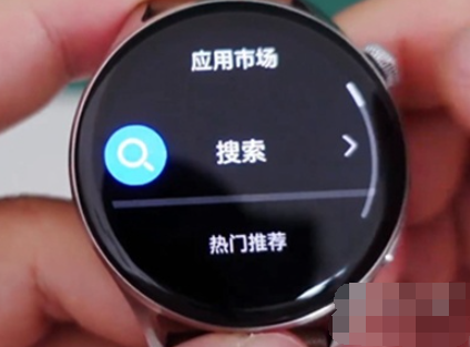1626771483434572.png 鸿蒙系统手表软件在哪下载