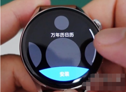 1626771494856814.png 鸿蒙系统手表软件在哪下载