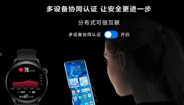 鸿蒙有什么实用功能