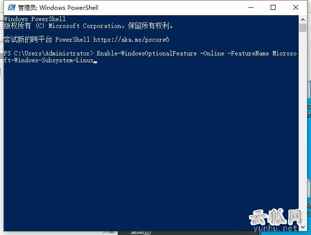 Win10安装ubuntu时报错error: 0x8007019e的解决方法