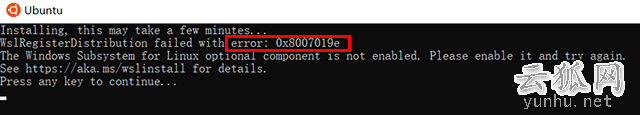 Win10安装ubuntu时报错error: 0x8007019e的解决方法