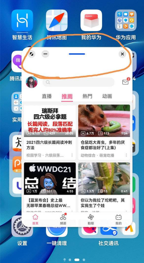 鸿蒙系统怎么打开应用悬浮窗