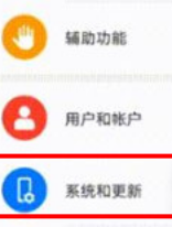 荣耀20pro如何升级成鸿蒙系统