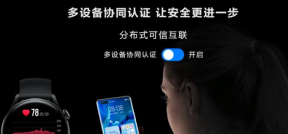 1627351559247352.png 鸿蒙系统有什么优势