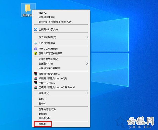 Win10新建文件夹重命名卡死的解决方法