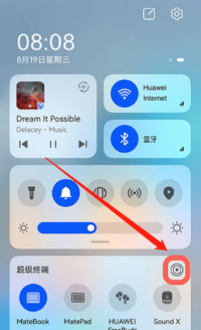 1627351297316047.png 华为P50超级终端添加连接如何操作