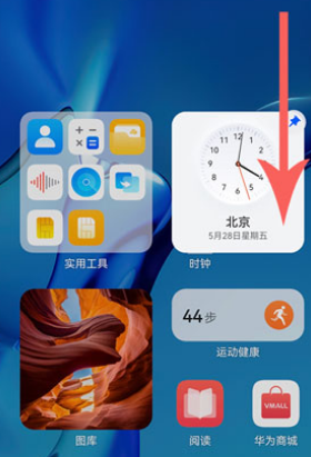 1627351288779001.png 华为P50超级终端添加连接如何操作
