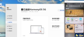 1627351315502509.png 华为P50超级终端添加连接如何操作