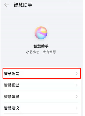 1627277257464411.png 鸿蒙系统在哪打开驾驶模式