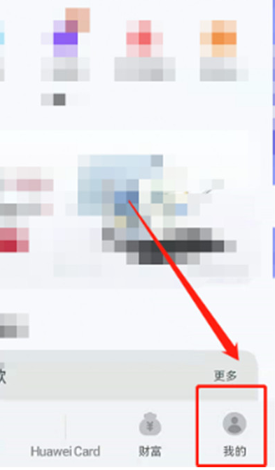 1627266808649631.png 鸿蒙系统2.0智能闪卡如何自动切换