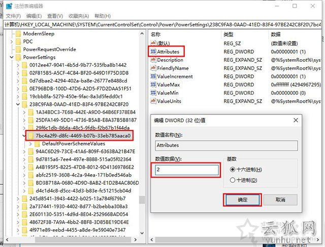 Win10系统不进行操作很快进入自动睡眠、休眠的解决方法
